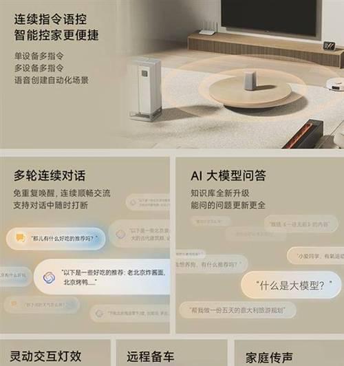 小米音响两件套使用方法是什么？常见问题解答？