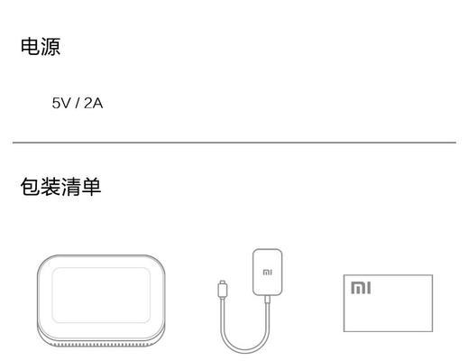 小米音响两件套使用方法是什么？常见问题解答？