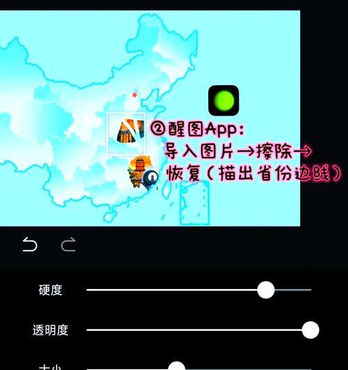 手机软件如何p图？上下图片编辑有哪些技巧？