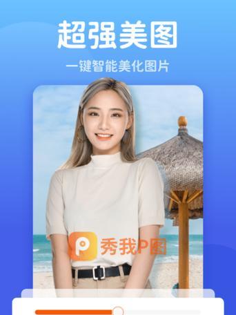 手机软件如何p图？上下图片编辑有哪些技巧？