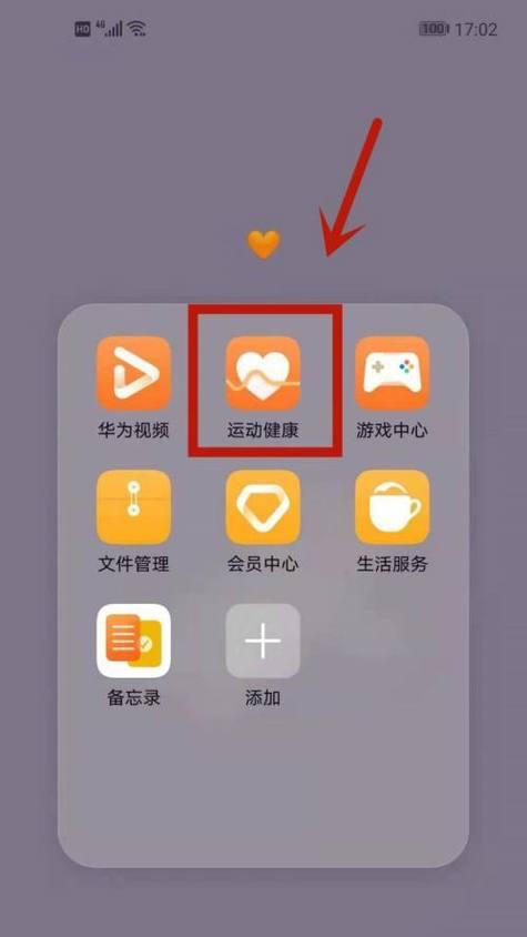 华为手机如何点评软件？点评过程中有哪些常见问题？