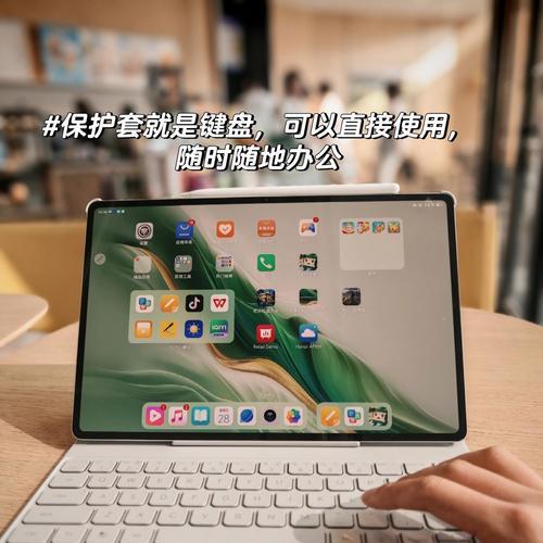新手如何使用刚入手的平板电脑？