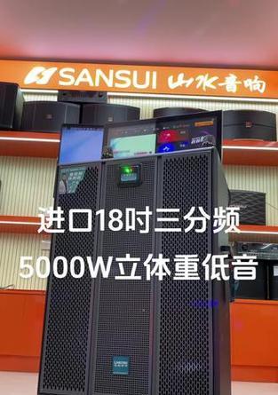 浪庭户外15寸音响的性能如何？