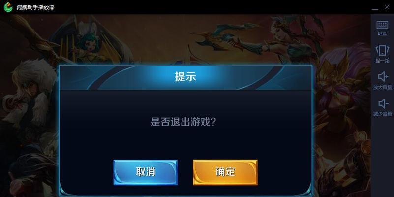 王者荣耀模拟器手机版下载方法是什么？