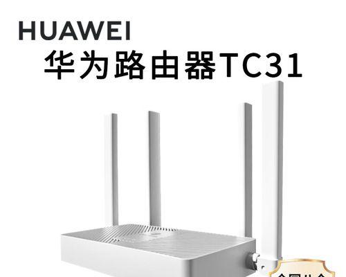 正品华为ax3路由器性能如何？值得购买吗？