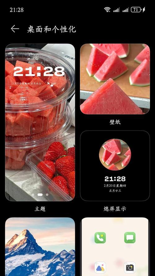 华为手机账号被锁定怎么解除？需要哪些步骤？