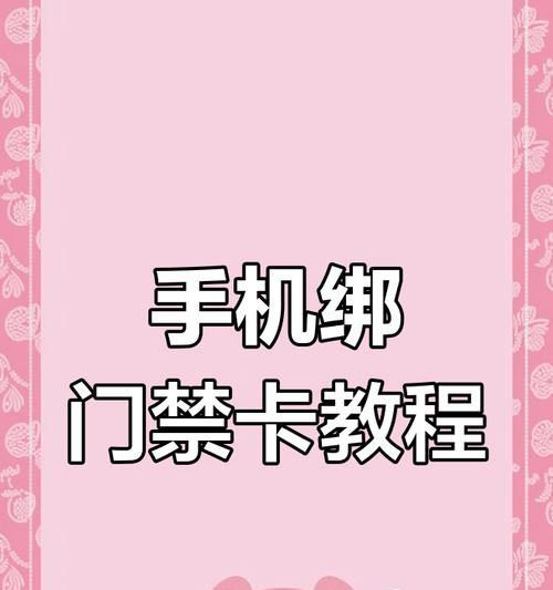 华为手机账号被锁定怎么解除？需要哪些步骤？