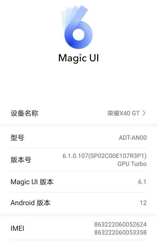 荣耀大圆饼手机怎么设置？有哪些特色功能？