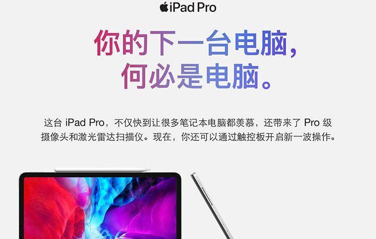 苹果平板电脑如何介绍给新手？介绍时应强调哪些特点？