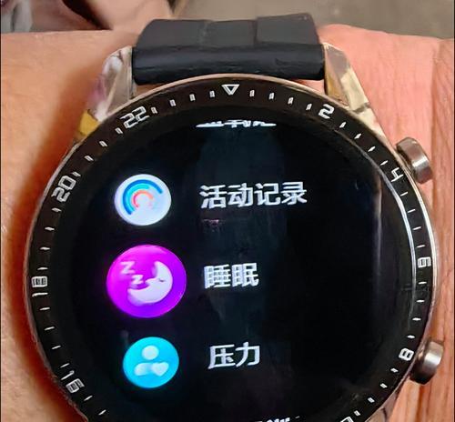 哪款智能手表支持录入上班卡？使用智能手表录入上班卡的步骤是什么？