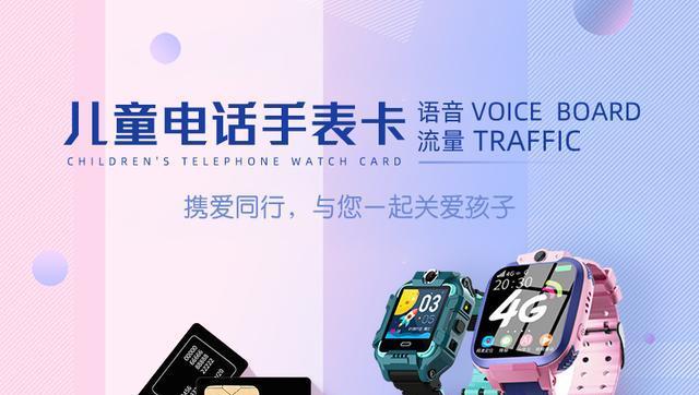 哪款智能手表支持录入上班卡？使用智能手表录入上班卡的步骤是什么？
