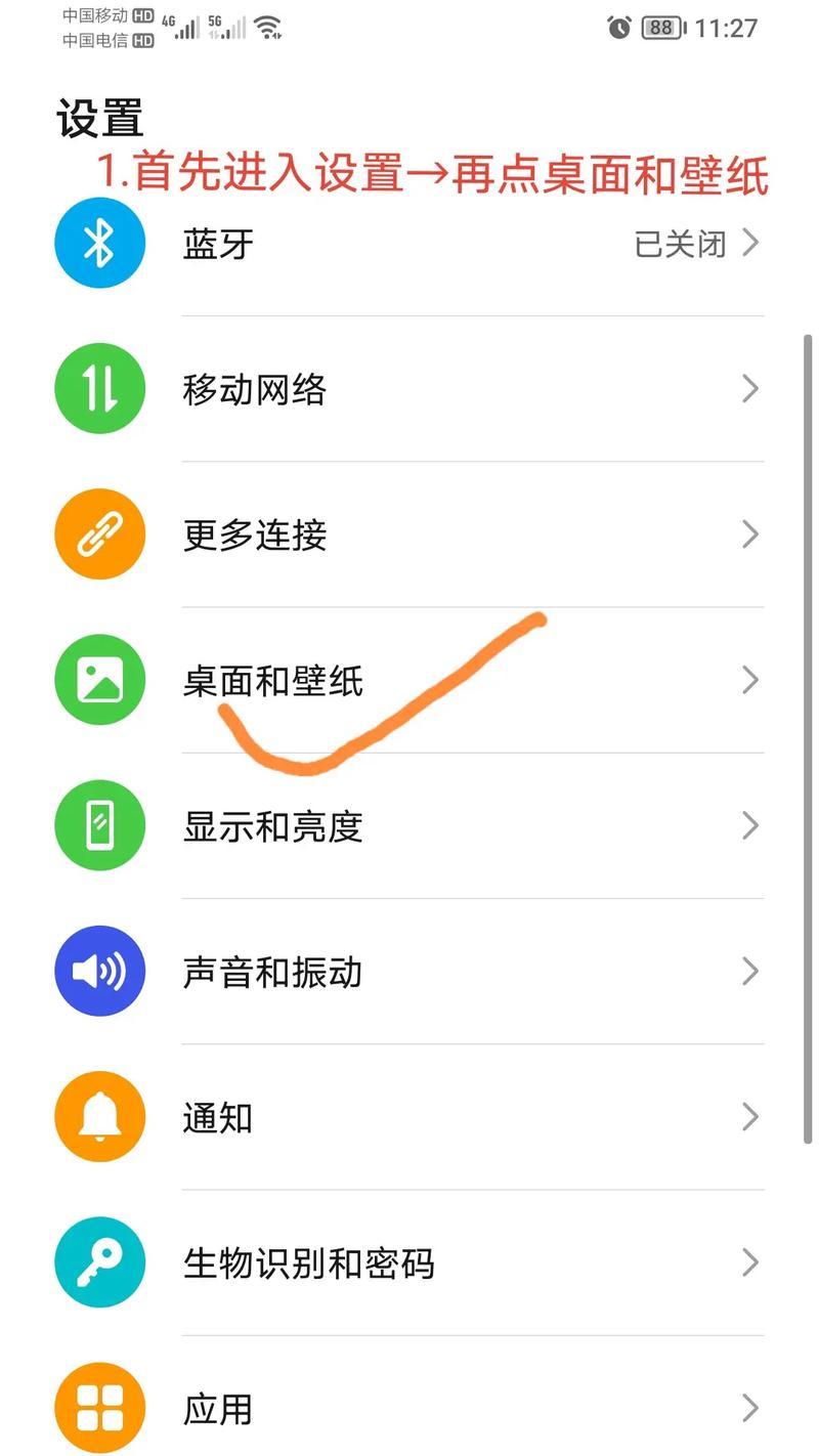 如何美化手机软件界面？