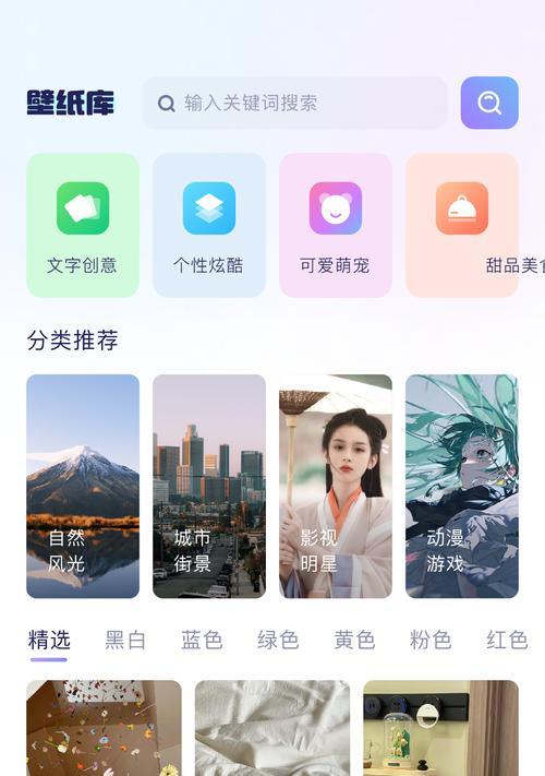 如何美化手机软件界面？