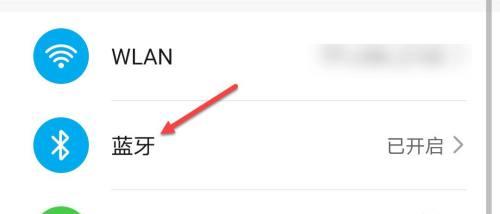 蓝牙墨色耳机怎么用的？如何连接和设置？