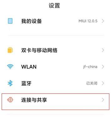 蓝牙墨色耳机怎么用的？如何连接和设置？