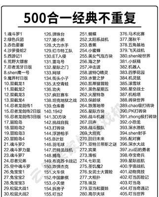 卡片游戏机如何使用？插卡后如何开始游戏？