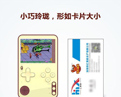卡片游戏机如何使用？插卡后如何开始游戏？