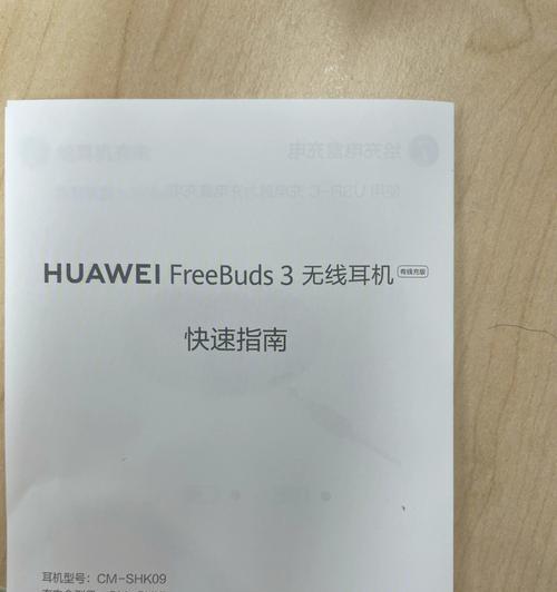 蓝牙耳机里面膜的贴法是什么？