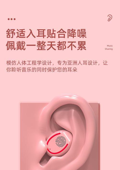 蓝牙耳机里面膜的贴法是什么？