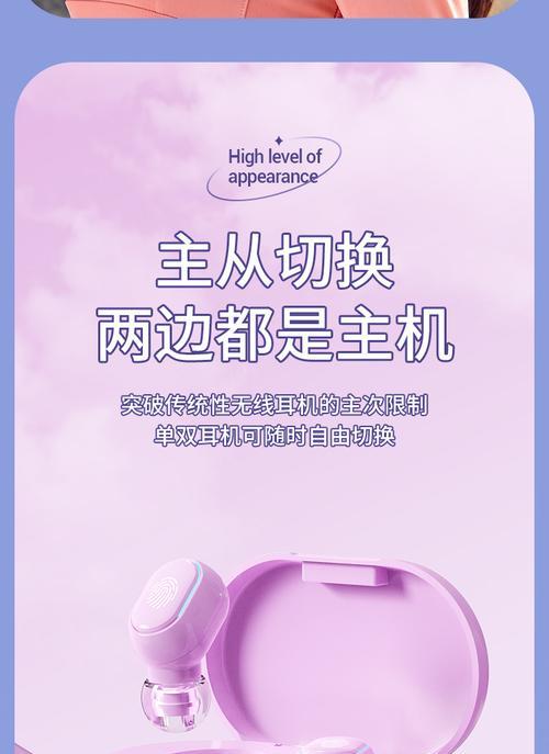 蓝牙耳机里面膜的贴法是什么？