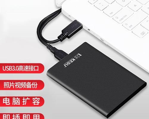 移动硬盘如何用作音乐存储？使用时有哪些注意事项？