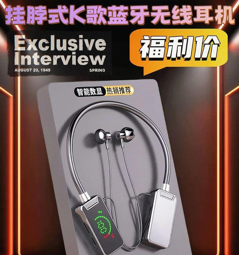 新人如何抢购蓝牙耳机？办理过程中需要注意什么？