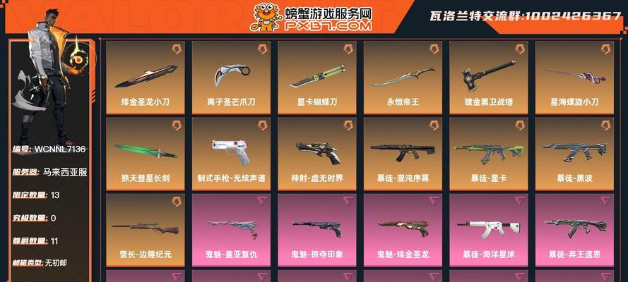 显卡幻象音效关闭方法是什么？如何彻底关闭？