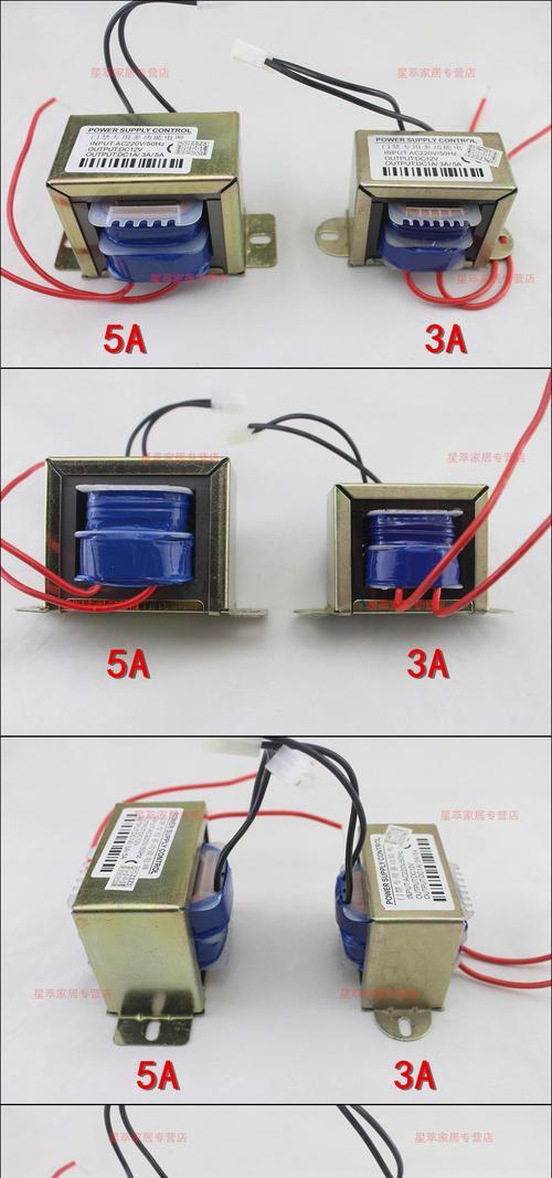 手机苹果电源变换器是什么？它的工作原理是什么？
