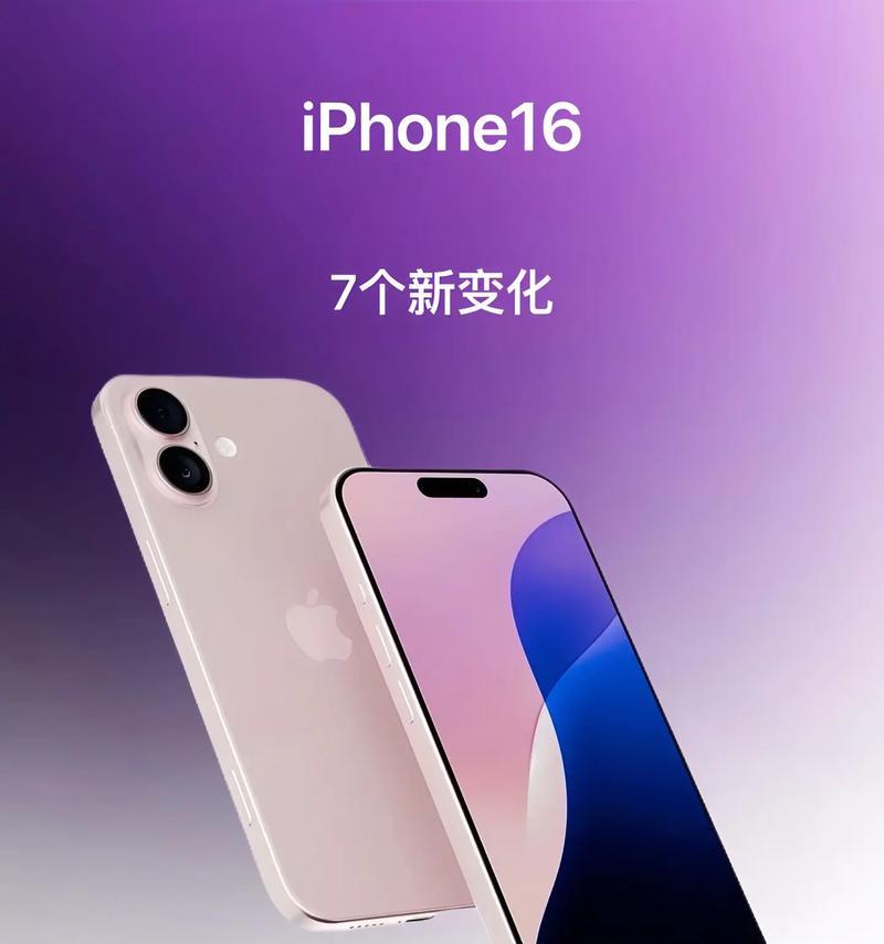 哪些手机可以爆改苹果16？改造难度大吗？