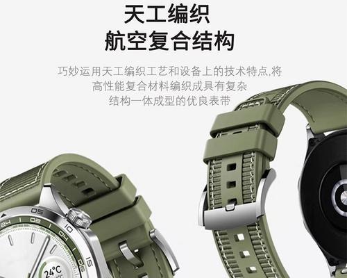 炫戴华为智能手表的性能如何？