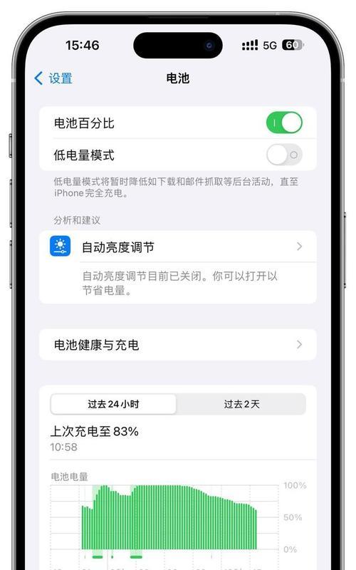 手机电池电子动画设置步骤是什么？设置后有什么变化？