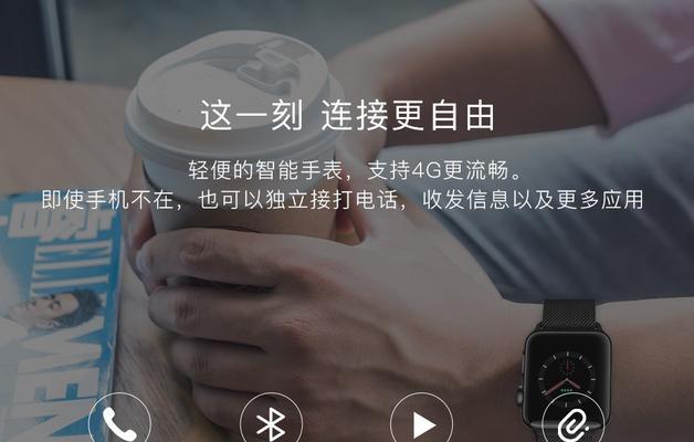 智能手表充电时震动是什么原因？如何解决？