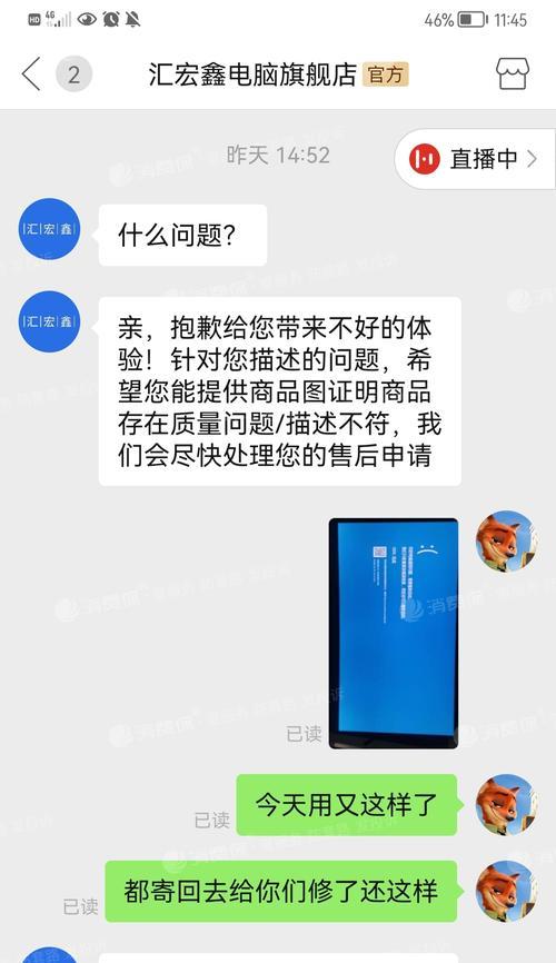 拼多多平板电脑的质量评价怎么样？