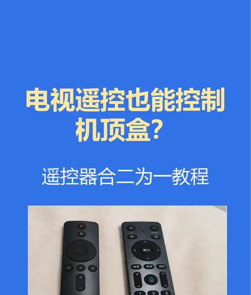 机顶盒遥控器亮红灯是什么原因？如何解决？