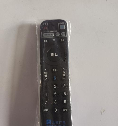 机顶盒遥控器亮红灯是什么原因？如何解决？