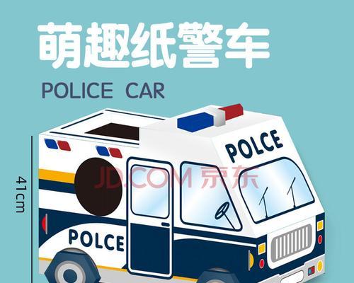 如何用纸箱制作蛋仔游戏机？制作过程中需要哪些工具？