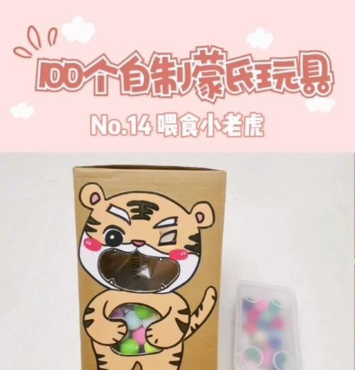 如何用纸箱制作蛋仔游戏机？制作过程中需要哪些工具？