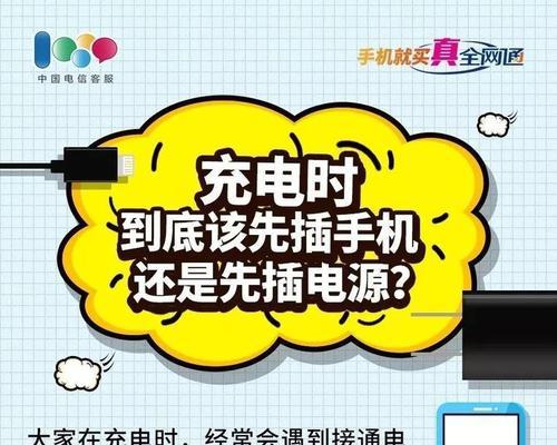 先插电源再插锂电池会怎么样？安全吗？