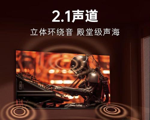 直播展示应该选择哪种电视机？