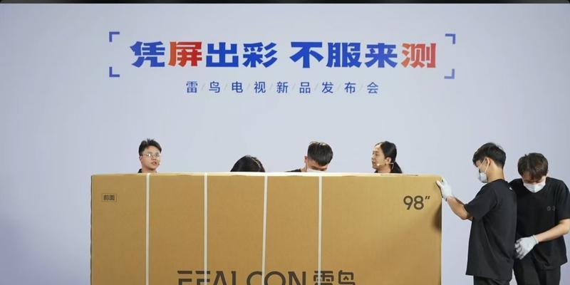 直播展示应该选择哪种电视机？