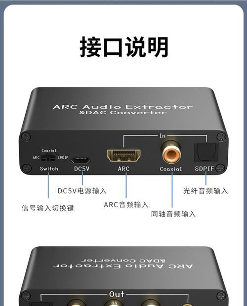 小米功放与电视机如何连接？连接过程中可能遇到哪些问题？