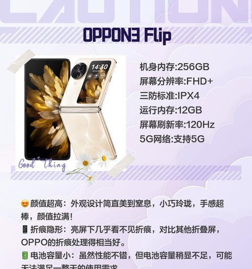 荣耀折屏手机熄屏方法是什么？