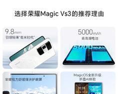 荣耀折屏手机熄屏方法是什么？