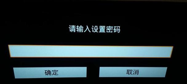如何使用老家的电视通过机顶盒进行投屏？操作步骤是什么？
