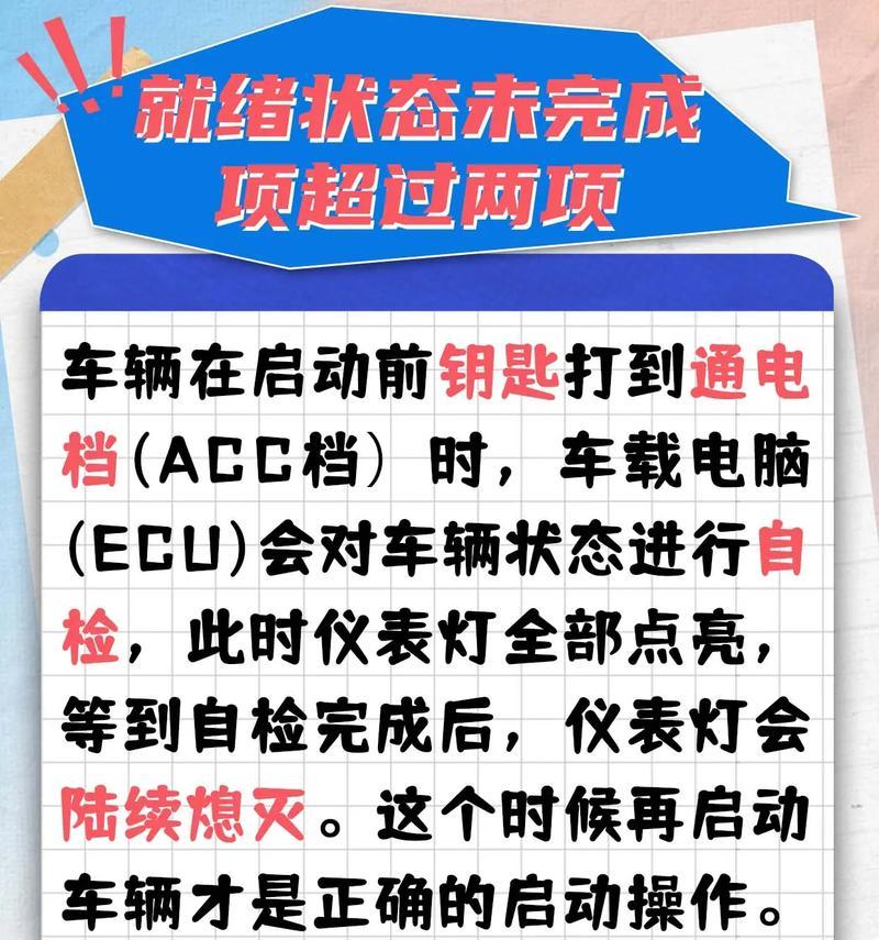游戏机联网无反应如何解决？故障排查方法是什么？