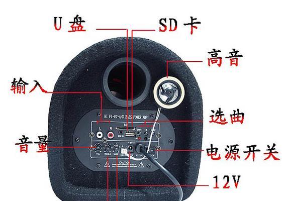 汽车低音炮安装步骤和注意事项？