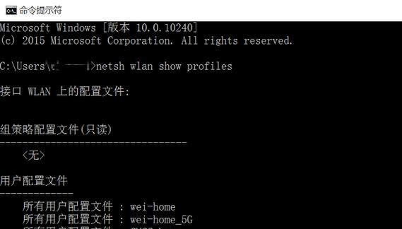 网关wifi密码查看方法是什么？忘记密码怎么办？
