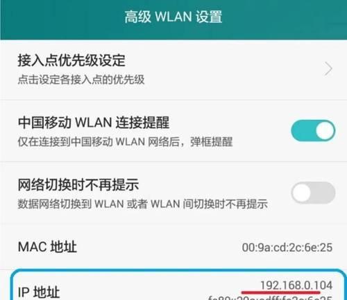 网关wifi密码查看方法是什么？忘记密码怎么办？