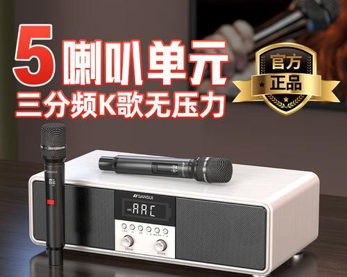 山水t33音响的音质表现如何？