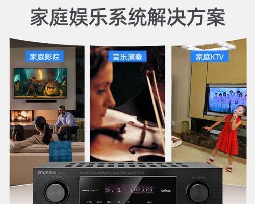 山水t33音响的音质表现如何？
